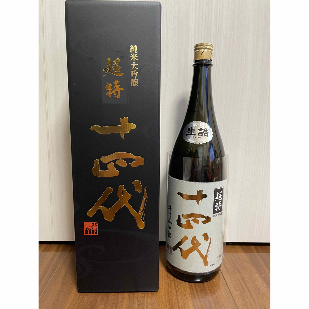 キルケラン16年 キルケラン16年