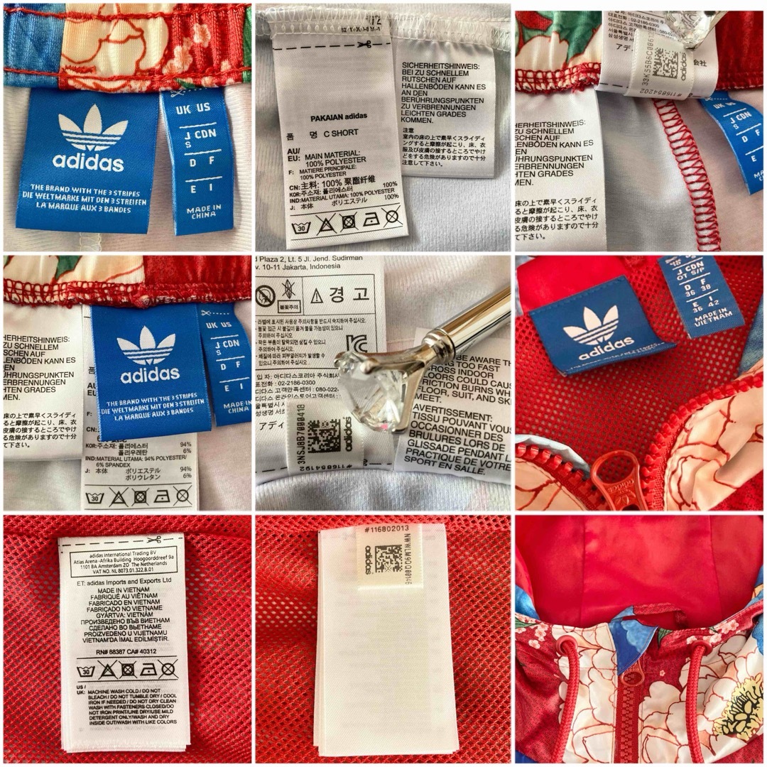 Originals（adidas）(オリジナルス)の新品&一回使用 adidasOriginals×TheFarm赤青花柄Setup レディースのレディース その他(セット/コーデ)の商品写真