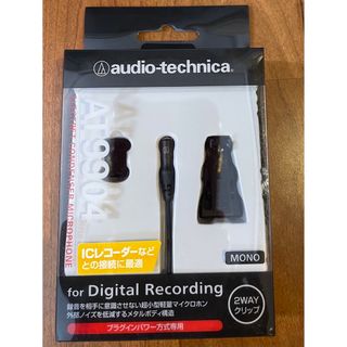 オーディオテクニカ(audio-technica)の【新品未開封】AT9904　オーディオテクニカ モノラルマイクロホン(ヘッドフォン/イヤフォン)