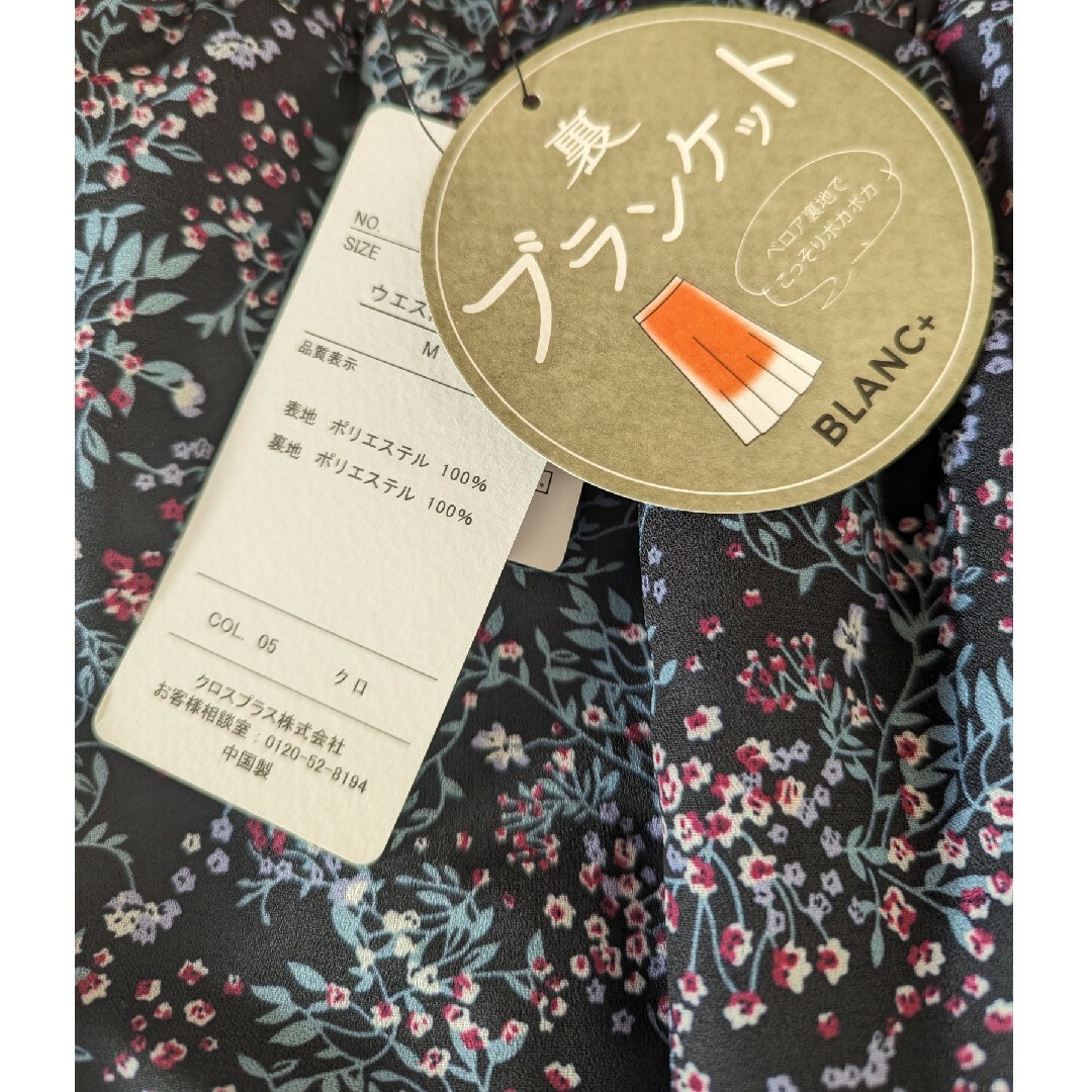 SAKAZEN(サカゼン)の裏ベロア　花柄　マーメイドスカート レディースのスカート(ロングスカート)の商品写真