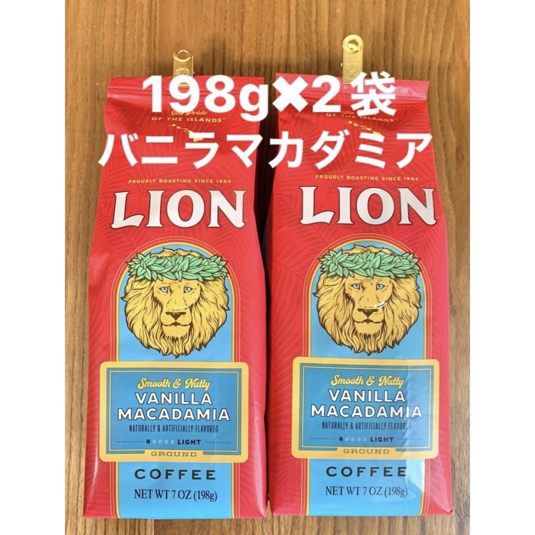 ライオンコーヒー　バニラマカダミア　10袋