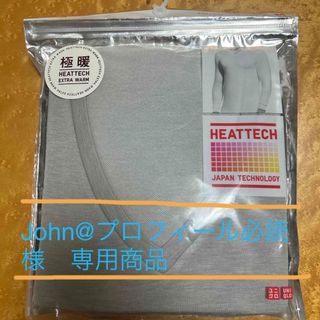 ユニクロ(UNIQLO)のJohn＠プロフィール必読様　専用商品(その他)