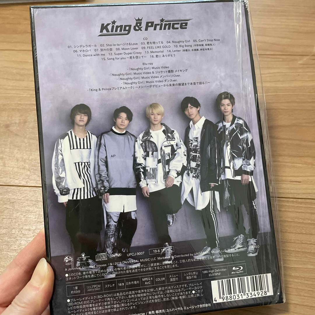 King & Prince(キングアンドプリンス)のKing　＆　Prince（初回限定盤A／Blu-ray　Disc付） エンタメ/ホビーのCD(ポップス/ロック(邦楽))の商品写真