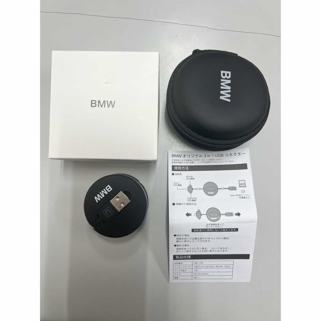 BMW(ビーエムダブリュー)のBMW 純正オリジナル3in1 USBコネクター 自動車/バイクの自動車(車内アクセサリ)の商品写真