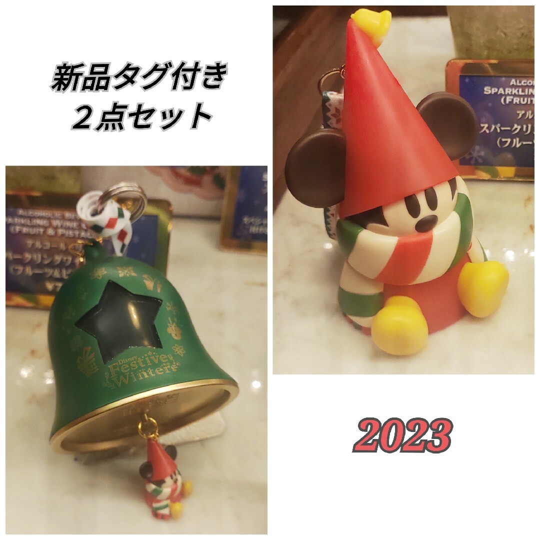 Disney(ディズニー)の★DISNEY RESORT限定 リルリンリン ボンボヤージュなし エンタメ/ホビーのおもちゃ/ぬいぐるみ(キャラクターグッズ)の商品写真