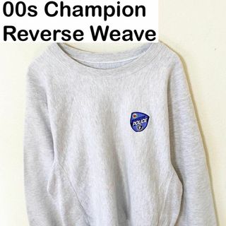 チャンピオン(Champion)の00s Champion Reverse Weave スウェット　ヴィンテージ(スウェット)