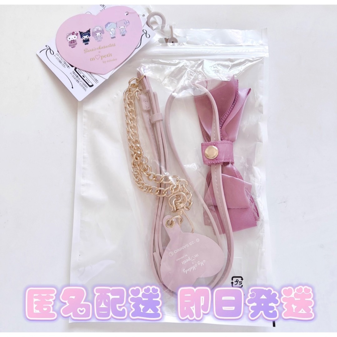 サンリオ - 青木美沙子 コラボ しまむら サンリオ マイメロ サンリオ - 青木美沙子 コラボ しまむら サンリオ マイメロ