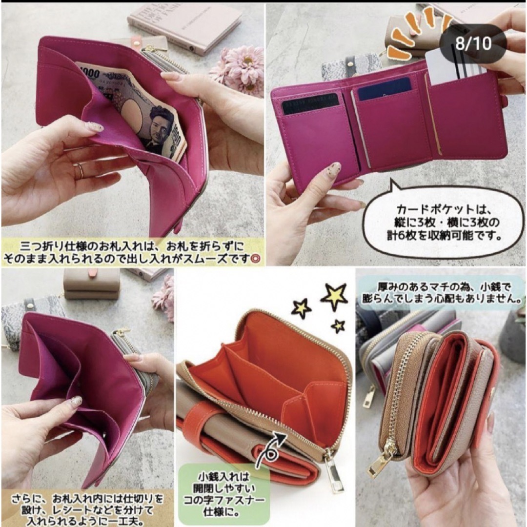しまむら(シマムラ)のMUMU財布 レディースのファッション小物(財布)の商品写真