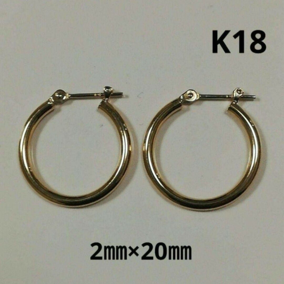 ✨特別価格✨k18 18金 18k YG フープピアス《楕円形&ひねりタイプ》