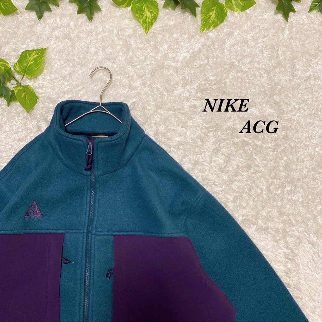 NIKE ACG フリース 90s 台湾製 美品です。