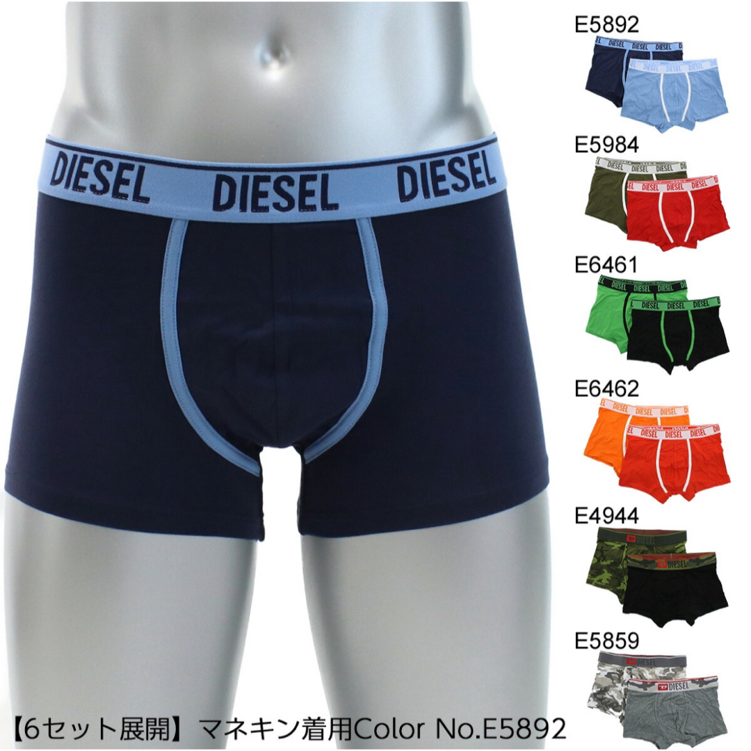 DIESEL(ディーゼル)の【国内未入荷商品】DIESEL メンズボクサーパンツ 00SMKX メンズのアンダーウェア(ボクサーパンツ)の商品写真