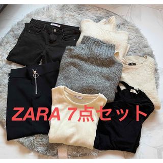 ザラ(ZARA)のコメントで6,500円❗️ZARA 7点セット　まとめ売り(ニット/セーター)