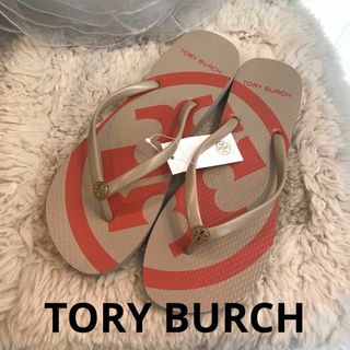 トリーバーチ(Tory Burch)の☆未使用品☆トリーバーチ　サンダル　ビーチサンダル　ビーサン　PVC　ロゴ(ビーチサンダル)