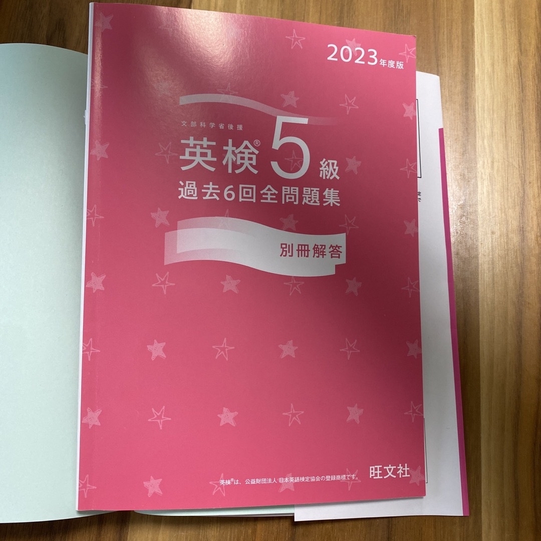 学研(ガッケン)の英検５級をひとつひとつわかりやすく。&オマケ過去問 エンタメ/ホビーの本(資格/検定)の商品写真