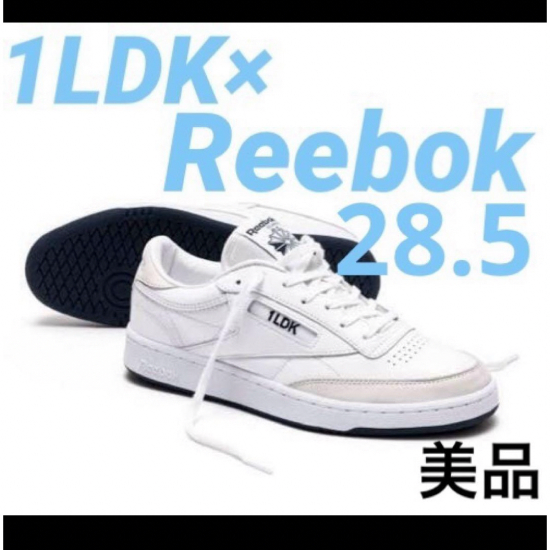 1LDK reebok club c リーボック クラブシー スタイリスト私物