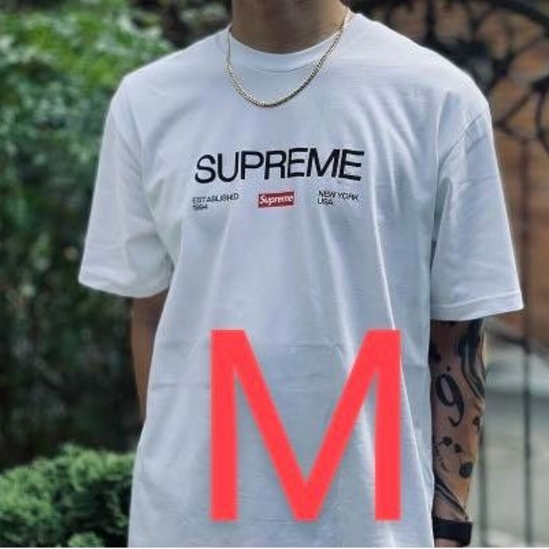 Supreme est 1994