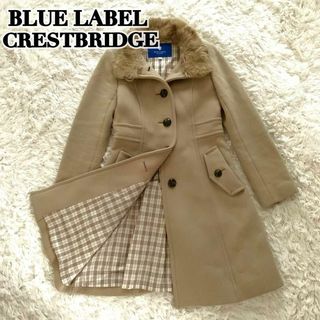 ブルーレーベルクレストブリッジ(BLUE LABEL CRESTBRIDGE)の【専用】ブルーレーベル 希少サイズ ロングコート 2way チェック ファー(ロングコート)