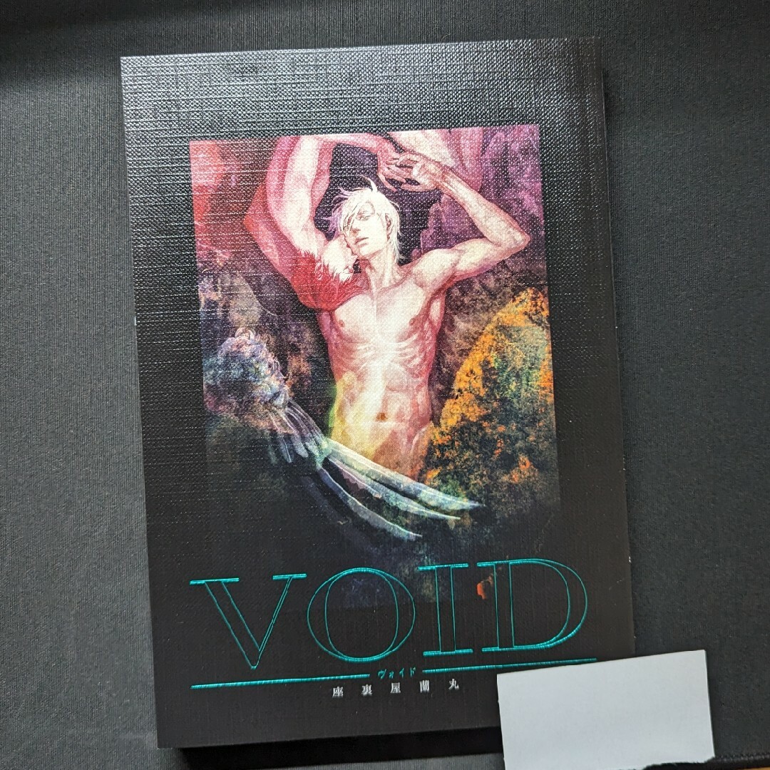 座裏屋蘭丸 VOID 完全受注生産　日本語版