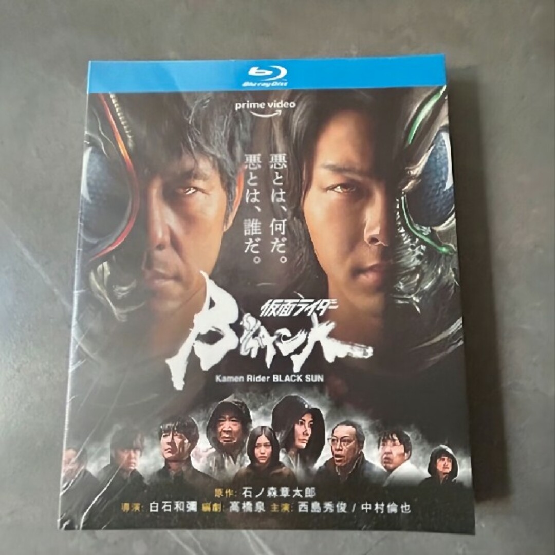 仮面ライダー BLACK SUN TV全10話 Blu-ray Box