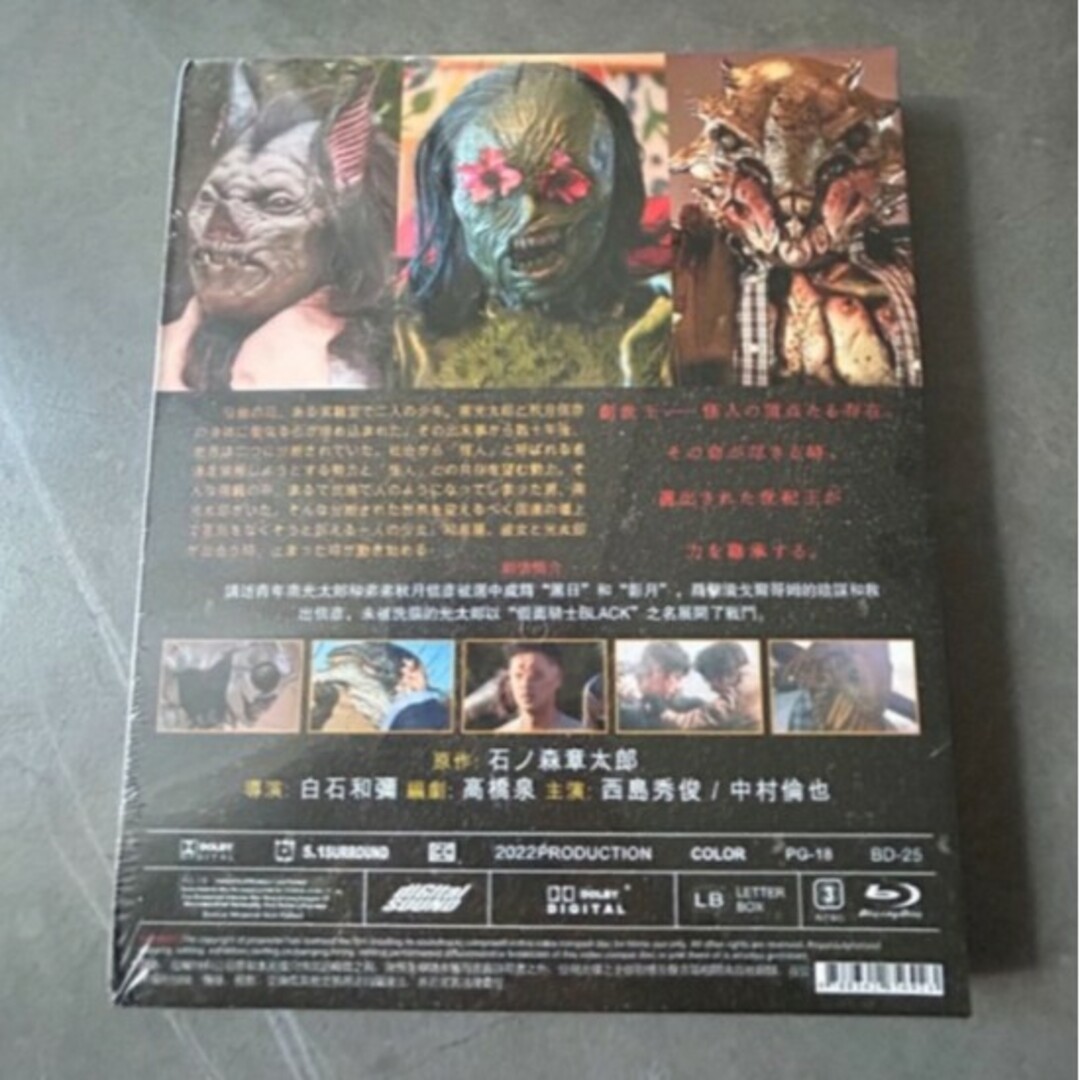 仮面ライダー BLACK SUN TV全10話 Blu-ray Box