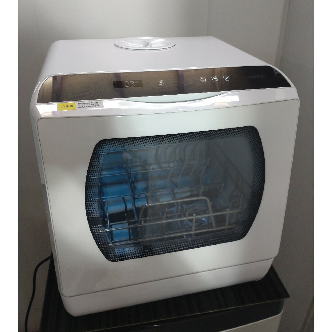 食洗機　食器洗い乾燥機　UV消毒機能付き　ホワイト　水道工事不要