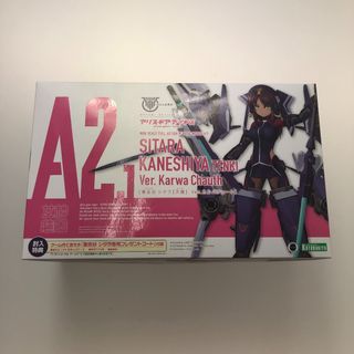 【寄生獣×岩明均】『村野里美』原作コマ ver.フライングディスク※新品・未開封