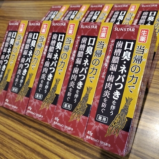 SUNSTAR - 生薬 当帰の力 85g×10本セット SUNSTAR 薬用塩歯磨きの通販 ...