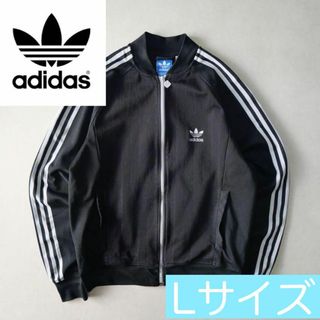 00’s adidas アディダス トラックジャージ サイドライン ブラック(ジャージ)