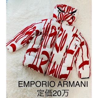 アルマーニ(Emporio Armani) ダウンジャケット(メンズ)の通販 100点 ...