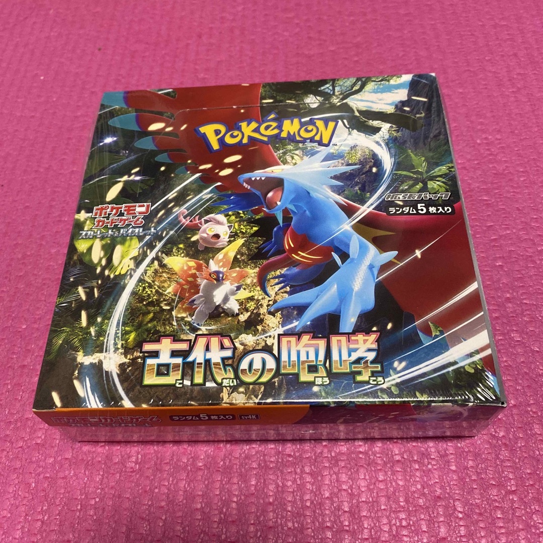 ポケモンカード 古代の咆哮 BOXポケカ