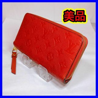 ヴィトン(LOUIS VUITTON) モノグラム 財布(レディース)（レッド/赤色系