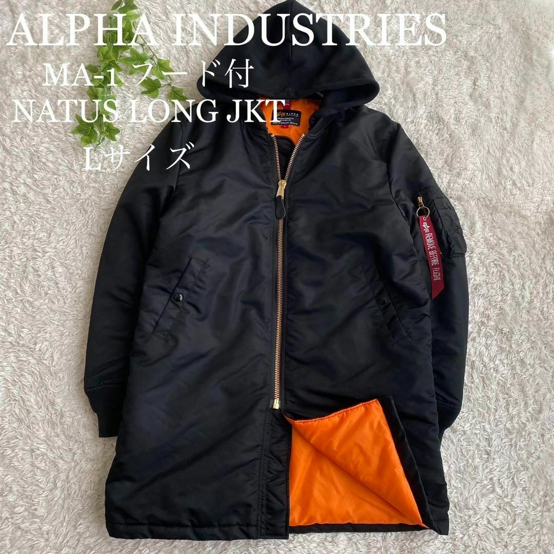 Alpha industries  MA1  L  黒　メンズ