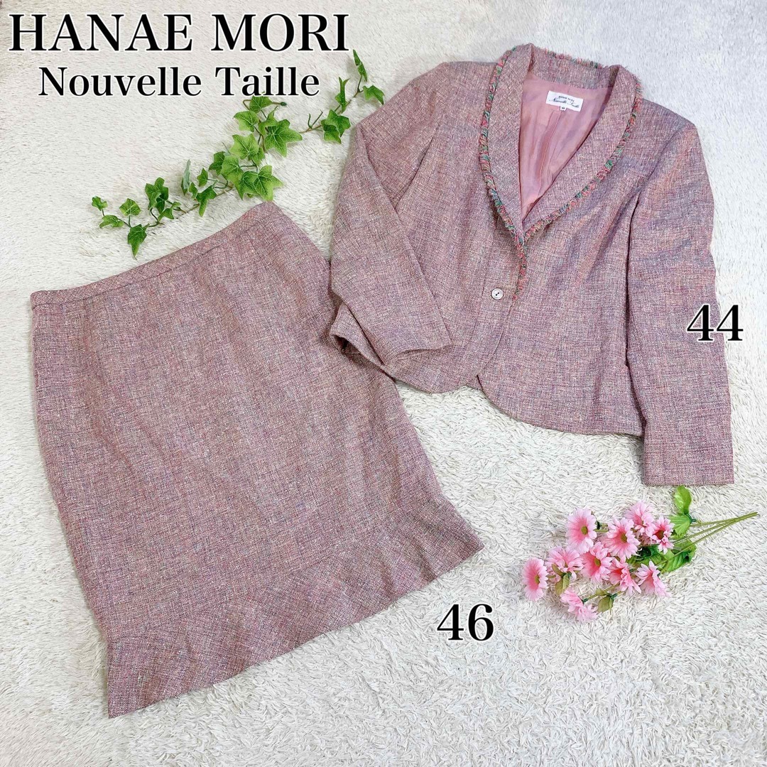 HANAE MORI - HANAE MORI Nouvelle Taille セットアップ ツイードの