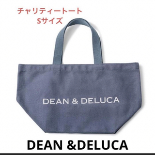 ディーンアンドデルーカ(DEAN & DELUCA)のDEAN & DELUCA 限定トートバッグ　(トートバッグ)