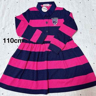 mikihouse - ワンピース♡うさこ♡ミキハウス♡半額以下♡100の通販 by ... ワンピース♡うさこ♡ミキハウス♡半額以下♡100