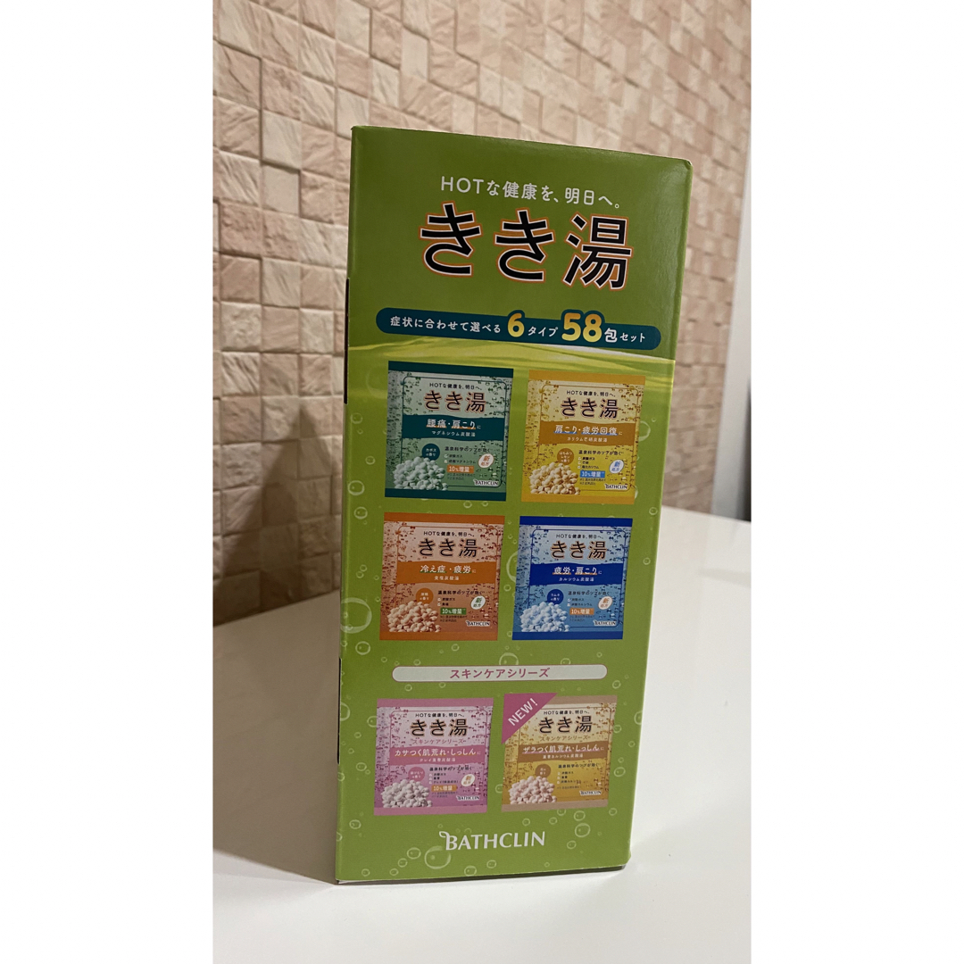 きき湯【6種29包】 コスメ/美容のボディケア(入浴剤/バスソルト)の商品写真