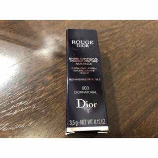 クリスチャンディオール(Christian Dior)の☆ルージュディオール　バーム　ナチュラルサテン000 新品未使用☆(リップケア/リップクリーム)