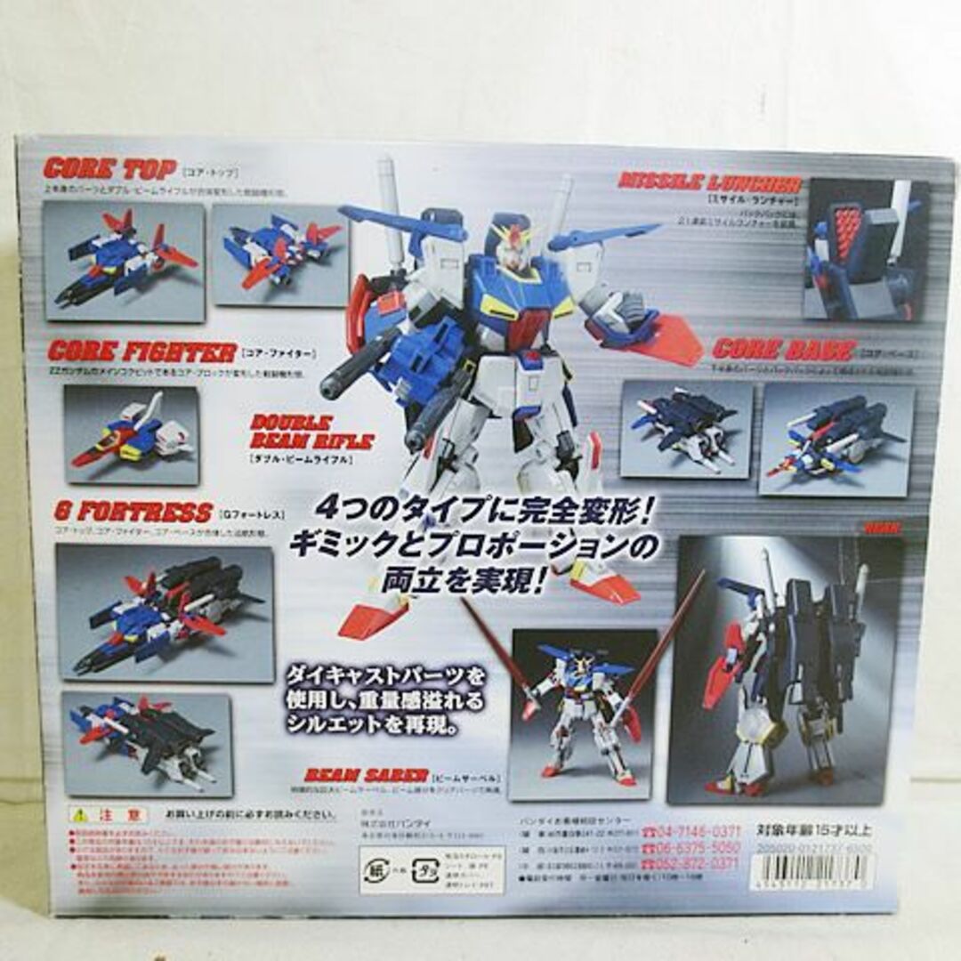 新品 超合金 可変戦士 機動戦士ガンダムZZ ダブルゼータガンダム