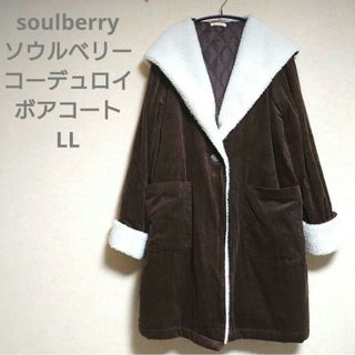 ソウルベリー(SOULBERRY)のsoulberry ソウルベリーコーデュロイボアコート(その他)