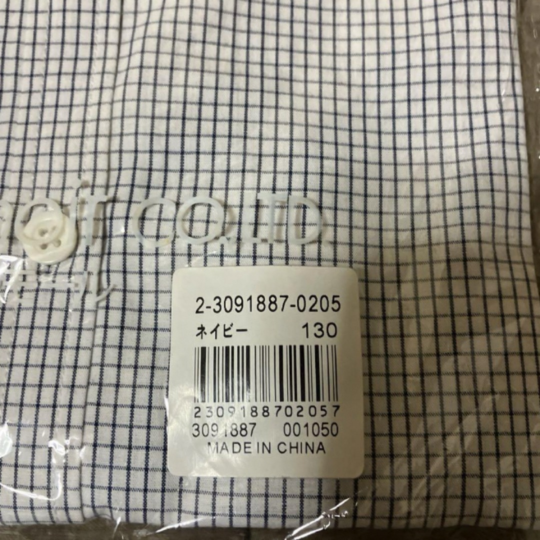 レモール　長袖シャツ　130 キッズ/ベビー/マタニティのキッズ服男の子用(90cm~)(ブラウス)の商品写真