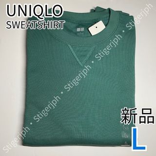 ユニクロ(UNIQLO)のユニクロ　スウェットシャツ　長袖　グリーン　Lサイズ(スウェット)