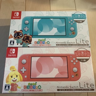 Nintendo Switch Lite あつまれ どうぶつの森2台セット