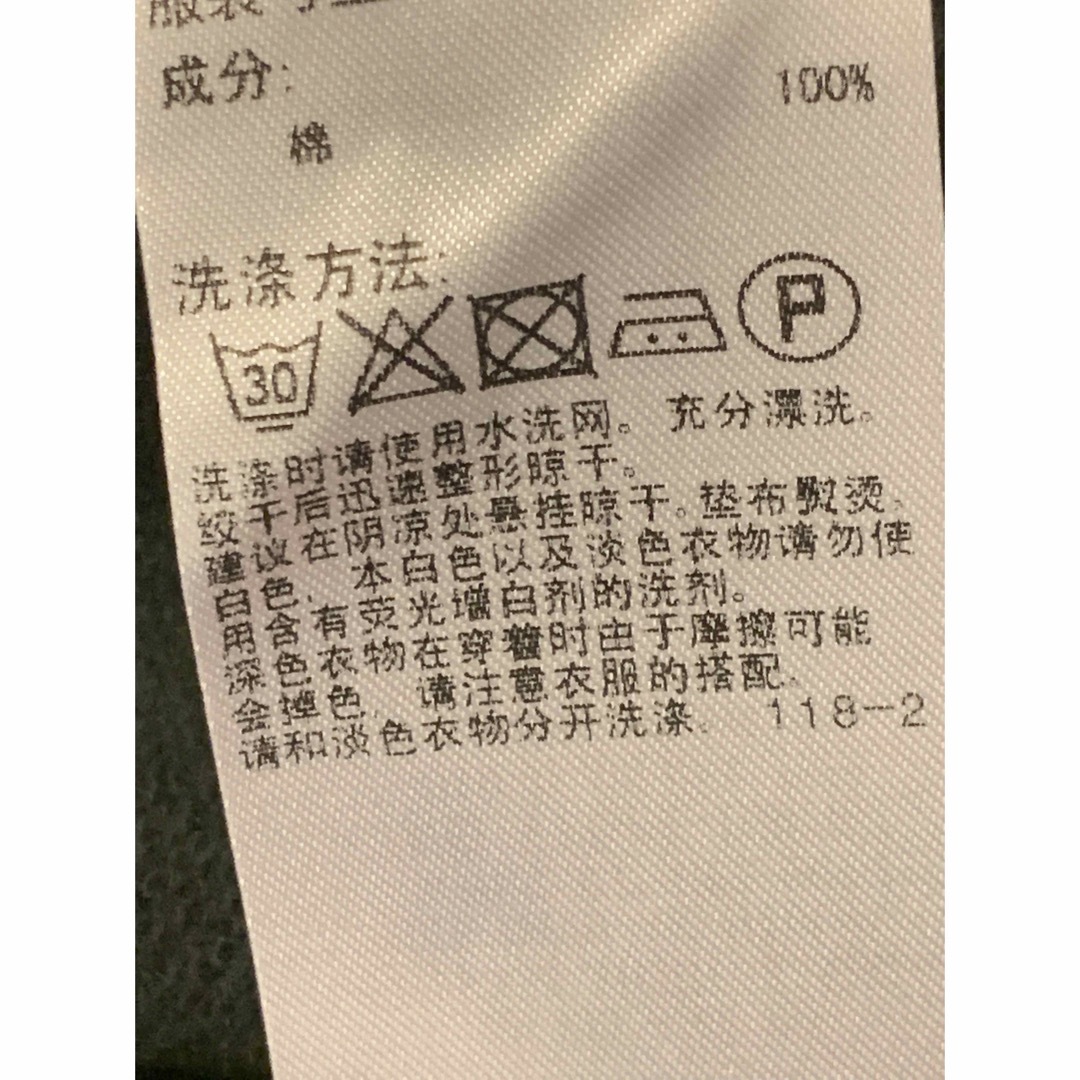 23区(ニジュウサンク)のカットソー　 レディースのトップス(カットソー(長袖/七分))の商品写真