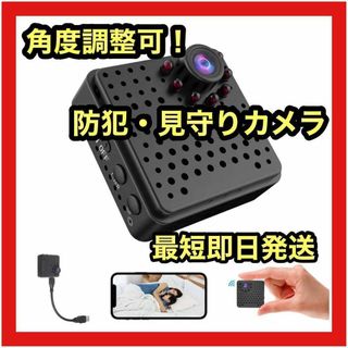 外出先でも確認できる！ ベビーカメラ ペットカメラ 防犯カメラ Wi-Fi 遠隔(防犯カメラ)