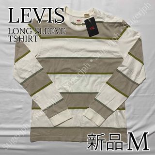 リーバイス(Levi's)のリーバイス　ロングスリーブ Tシャツ 長袖　ストライプ　Mサイズ(Tシャツ/カットソー(七分/長袖))