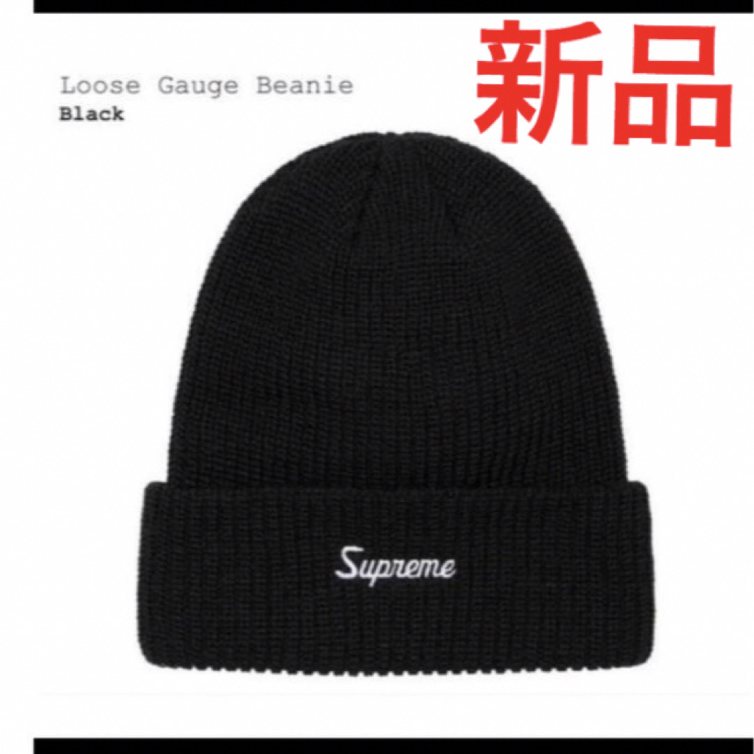 帽子新品!送料込! Loose Gauge Beanie Black