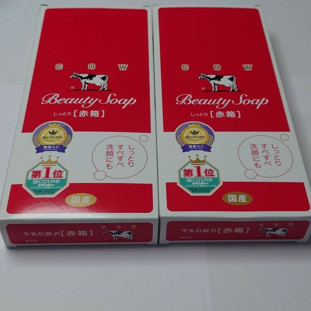 COW(カウブランド)の牛乳石鹸赤12個 コスメ/美容のボディケア(ボディソープ/石鹸)の商品写真