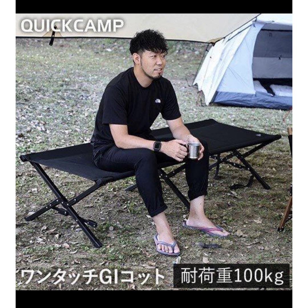 QUICKCAMP(クイックキャンプ)のクイックキャンプ QUICKCAMP折りたたみ QC-AC190 BK ブラック スポーツ/アウトドアのアウトドア(寝袋/寝具)の商品写真