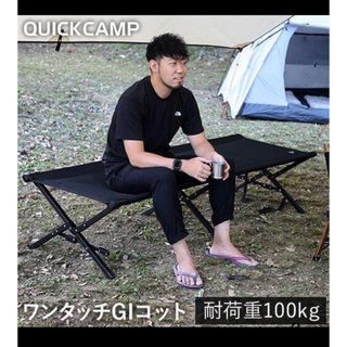 クイックキャンプ(QUICKCAMP)のクイックキャンプ QUICKCAMP折りたたみ QC-AC190 BK ブラック(寝袋/寝具)