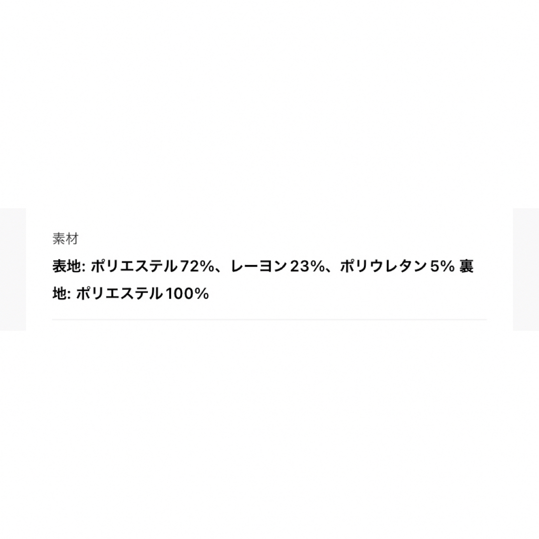 BEARDSLEY - 未使用品 ビアズリー ダブルクロスマルコート アイボリー